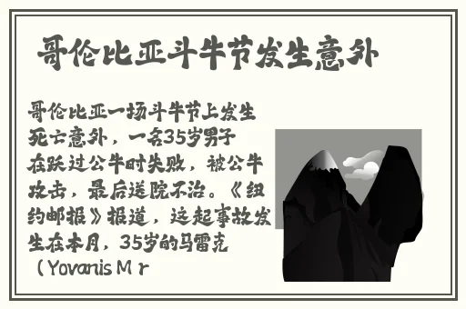 911爆料网红领巾瓜报网址
